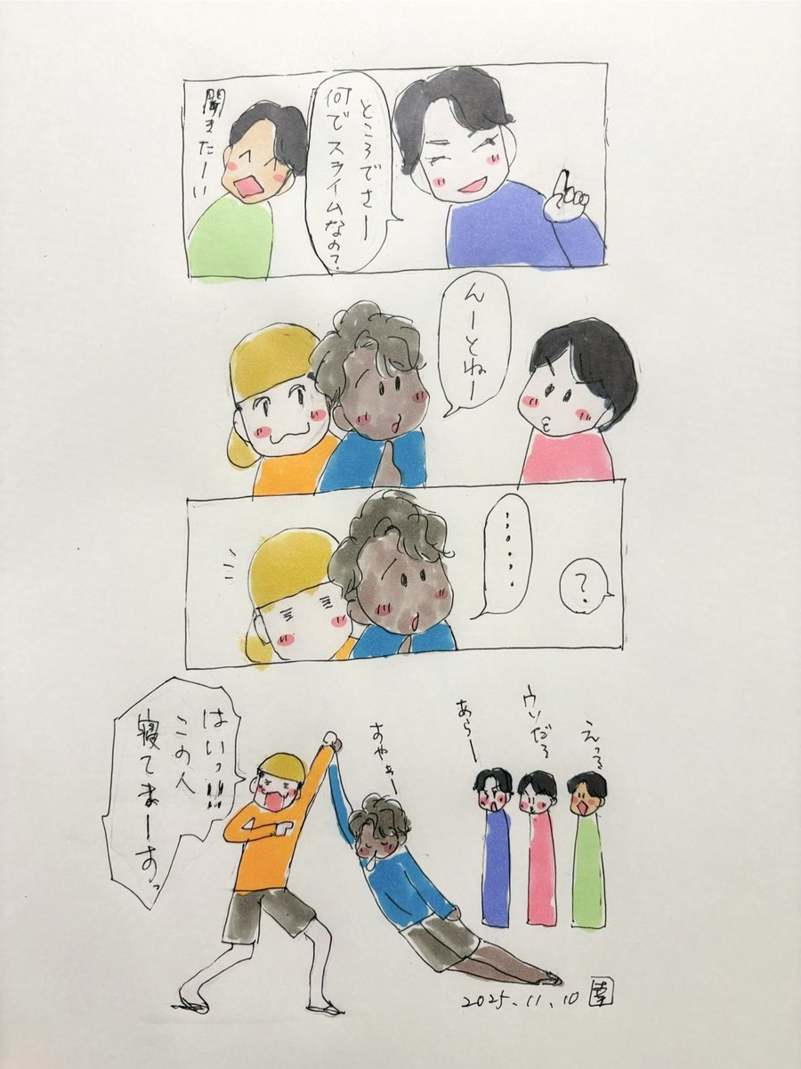 お約束？💙

今日も一日、焦げ疲れ？🤣🍀*゜