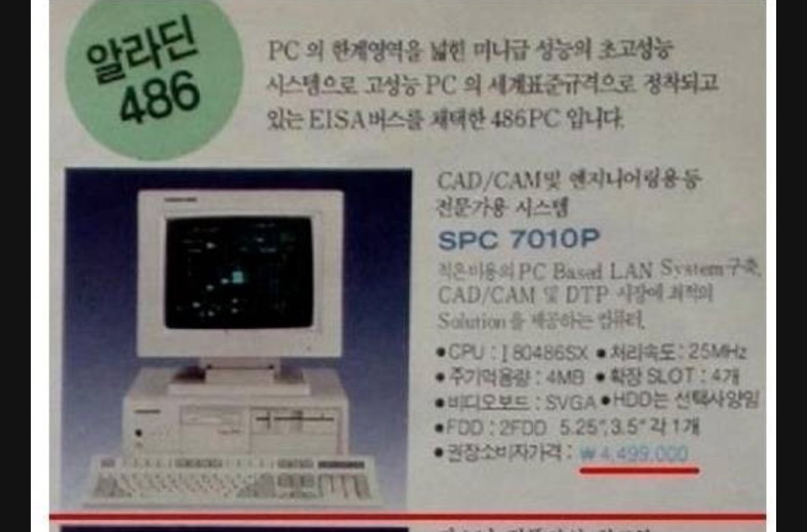 인튜이티브 머신스