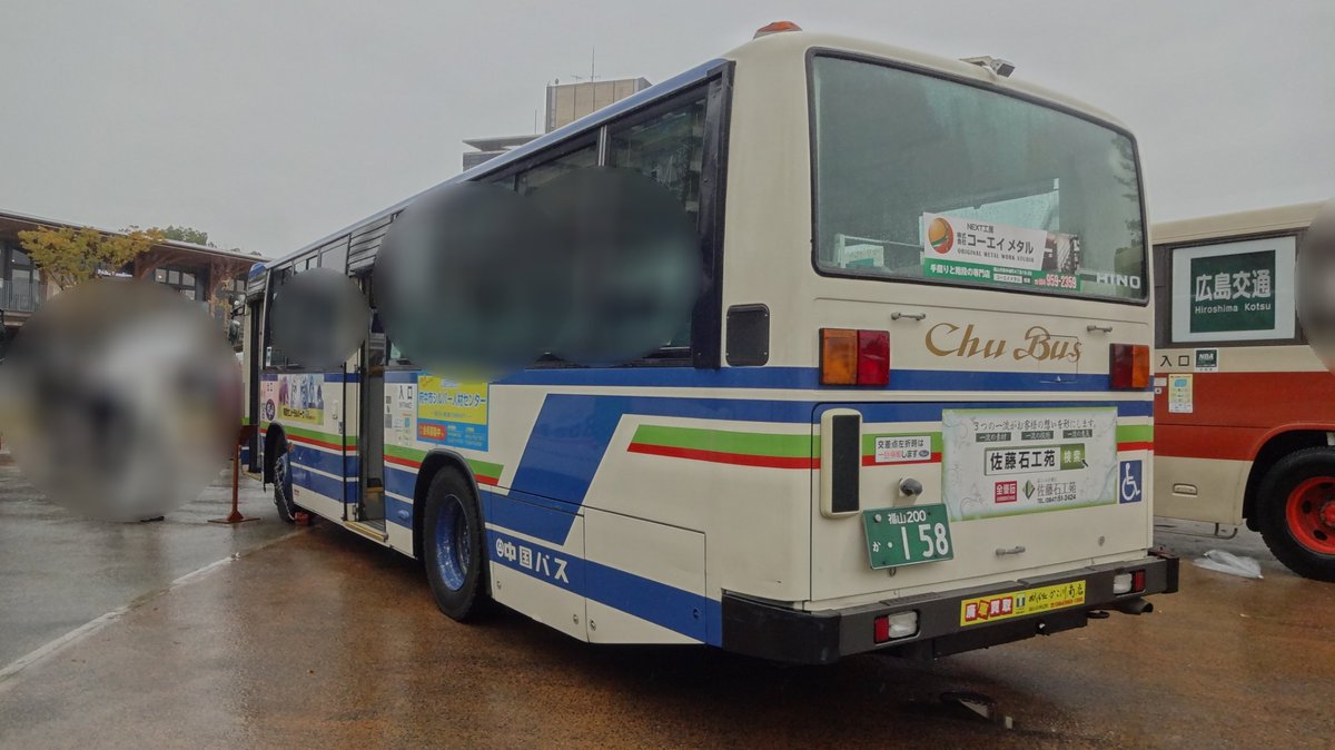 バス好きオッサン on X