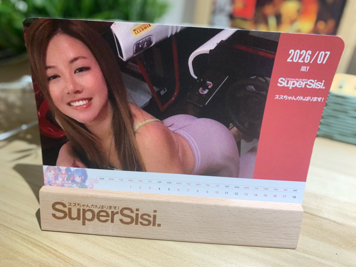 SuperSisi tweet media