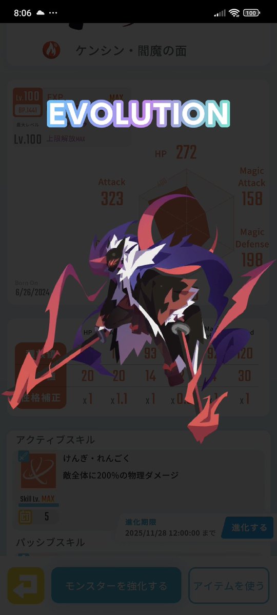 kAMu99eggrypt's tweet image. ナイスエヴォ！
#エグリプト