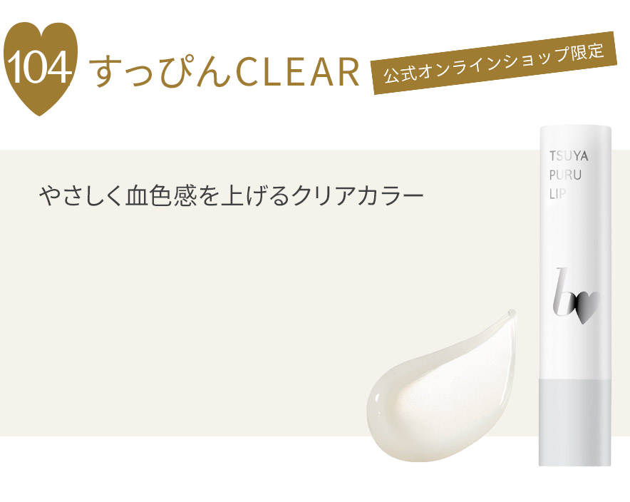 コスメ/ちいかわ 情報発信 on X