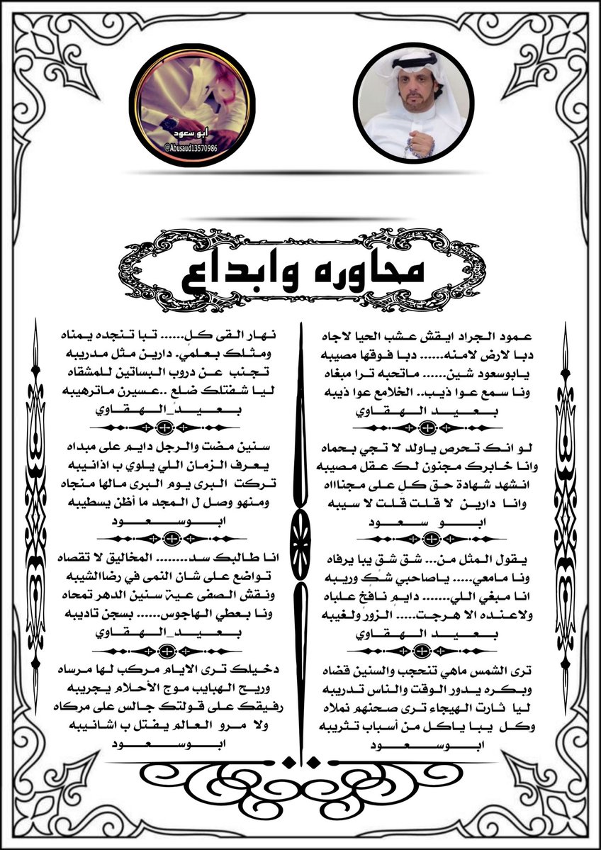 mama__a2000's tweet image. طاروق.
@adnsh120 
@Abusaud13570986