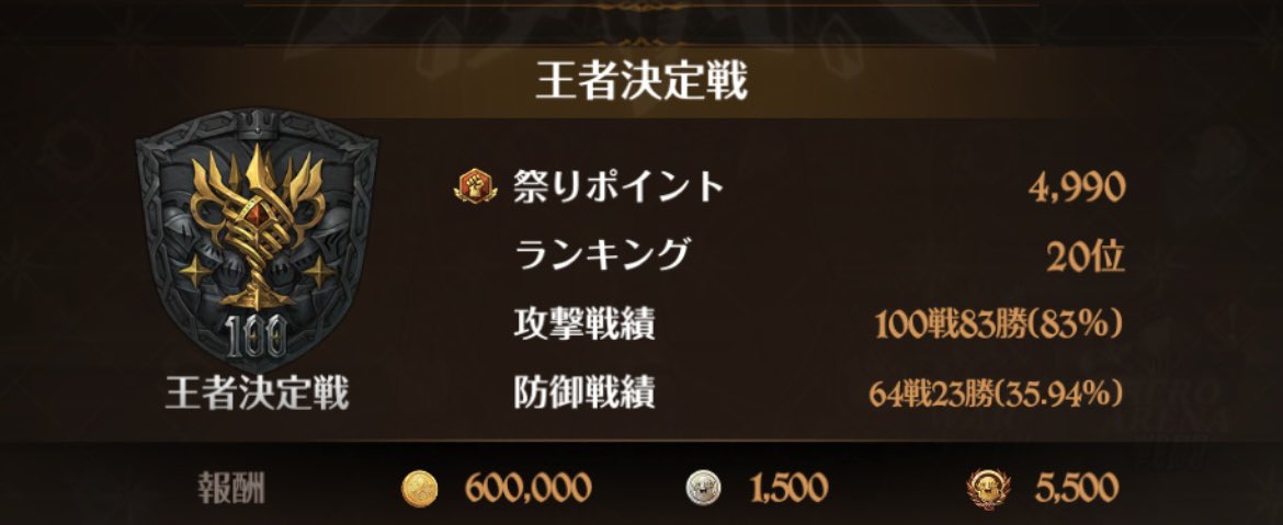 のりすけ🍙 tweet media