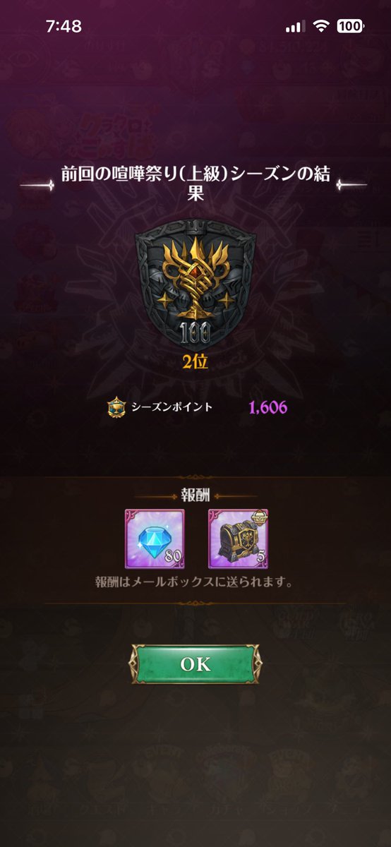 のりすけ🍙 tweet media