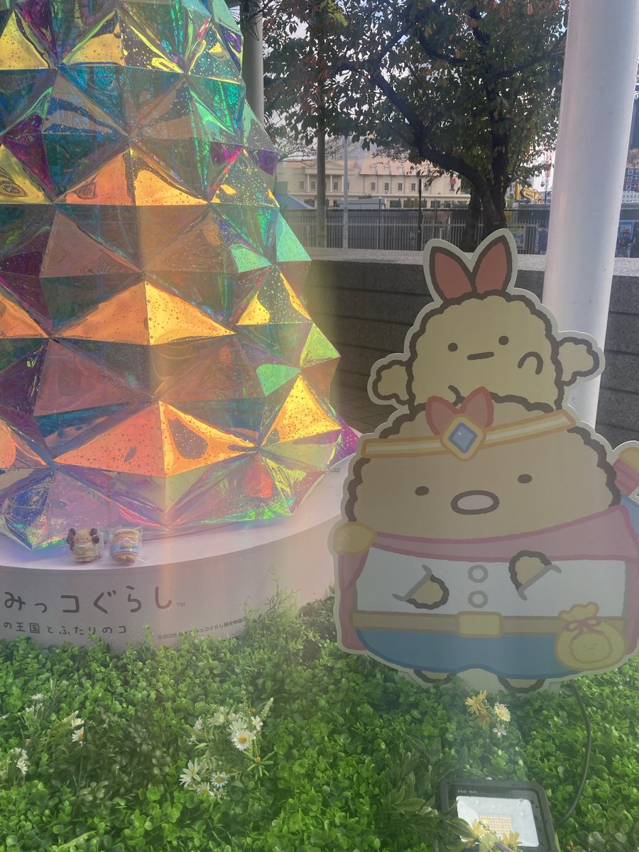 tontonebi48's tweet photo. 槇原敬之とすみっこぐらし

昔から大ファンの槇原敬之コンサートである歌の際舞い降りた花びらをゲット！全てに槇原敬之自身が書いたメッセージがあり泣きそうになりました。コンサート前にすみっこタワーにも！ https://t.co/KZy4wWGxLe