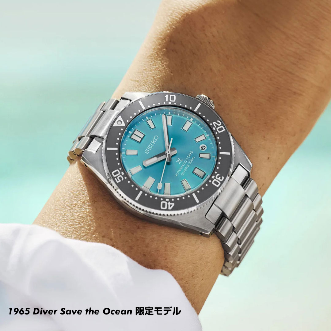 セイコーダイバーズの人気モデルに ターコイズブルー登場❗️ ＼ 沖縄