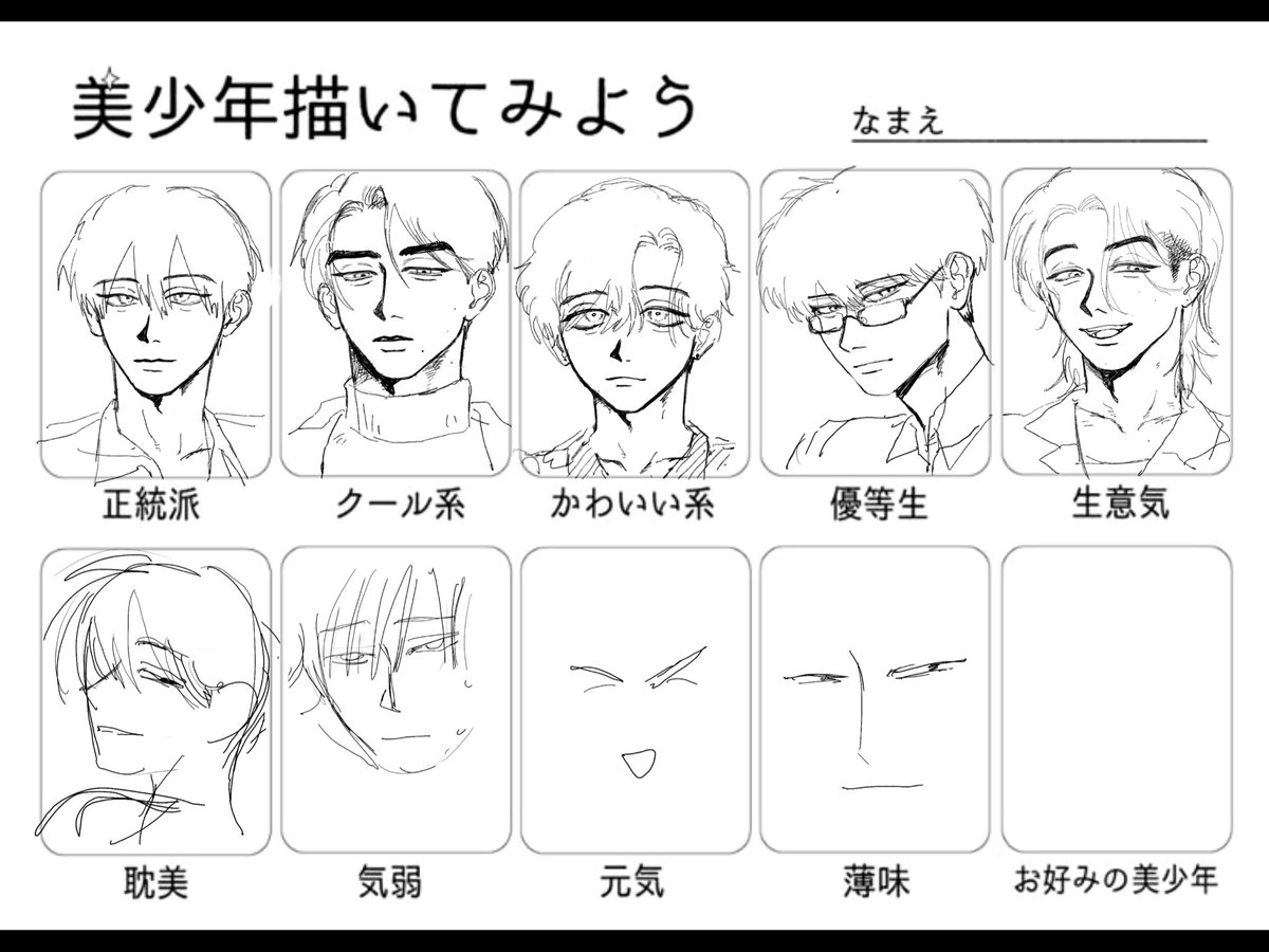 sitenten012's tweet photo. らくがき～ https://t.co/8nzRr8DfFi
