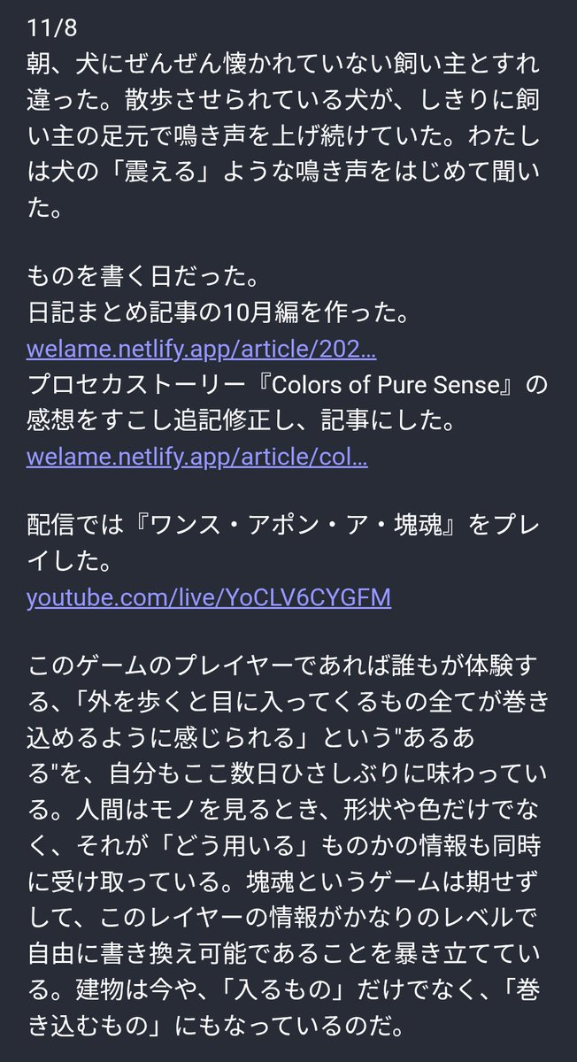 EriSh プロフ必読お願いします うぇるあめ on X