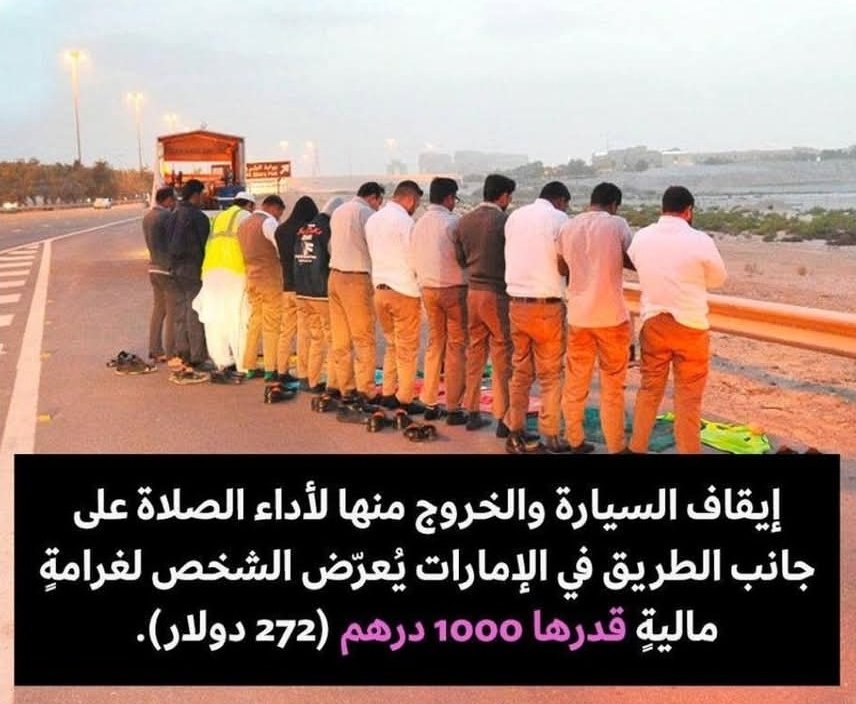 <a href="/sherinhelal555/">Sherin Helal</a> المصحات النفسية هي المكان المناسب لمن يقومون بمثل هذه التصرفات الصبيانية.
الإمارات العربية المتحدة وضعت ضوابط لما يشبهها.