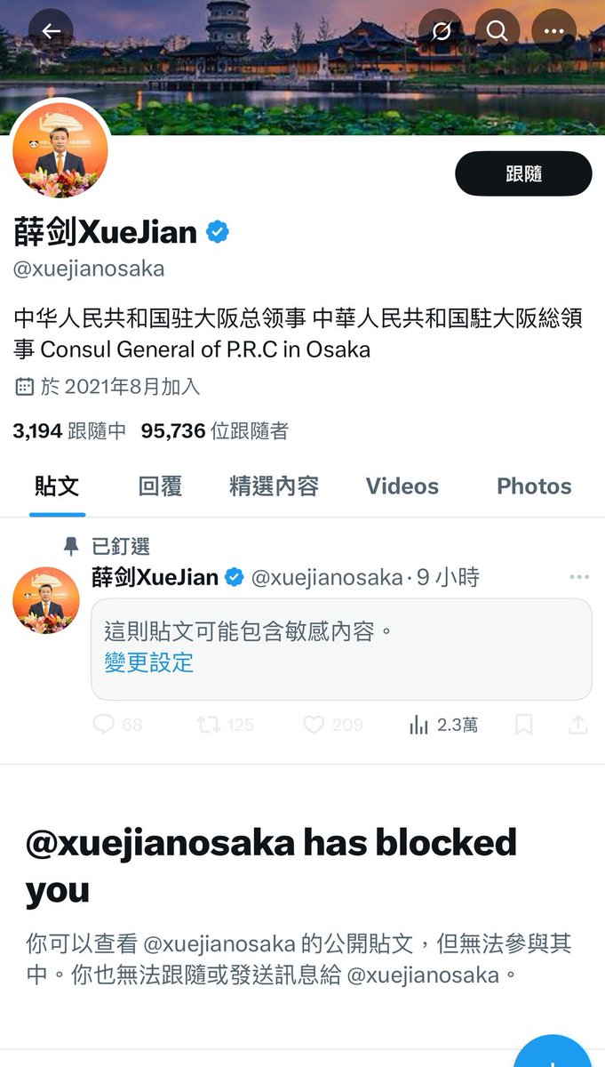 王局拍案 tweet media