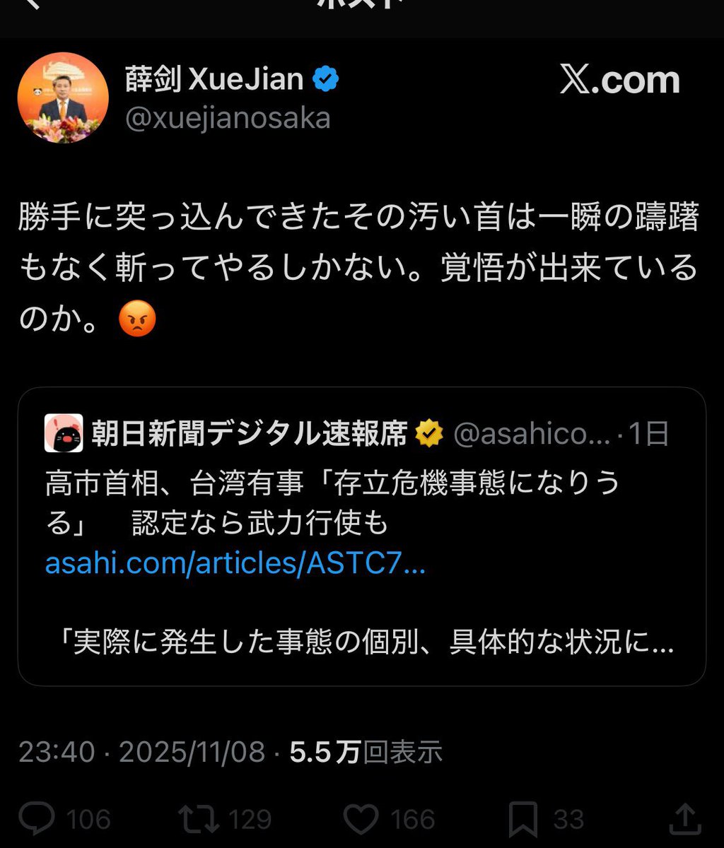王局拍案 tweet media