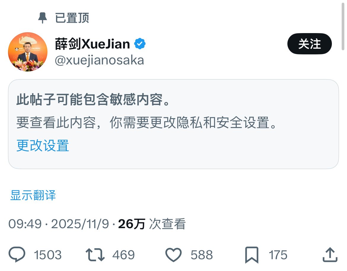 王局拍案 tweet media
