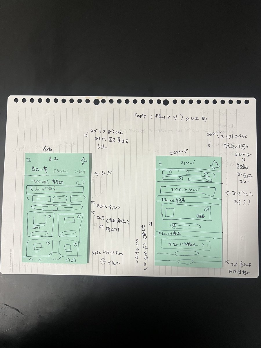 ui_tttt's tweet image. #アプリ模写１００本ノック

54日目
セブンイレブン

ファミペイとはアプリの存在目的が少し異なるように感じた。セブンのマイページの作り方は単にリストで作るものとは異なってマイページでユーザーが何をするのかに焦点が当たっていると思った。マイページの先に設定があっても違和感なし。