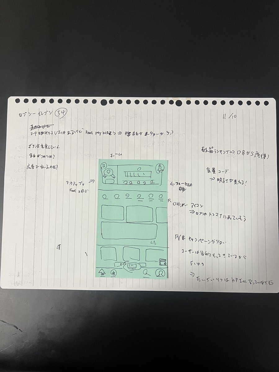 ui_tttt's tweet image. #アプリ模写１００本ノック

54日目
セブンイレブン

ファミペイとはアプリの存在目的が少し異なるように感じた。セブンのマイページの作り方は単にリストで作るものとは異なってマイページでユーザーが何をするのかに焦点が当たっていると思った。マイページの先に設定があっても違和感なし。