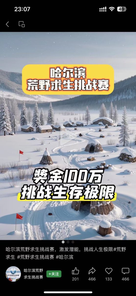 桂圆🌊RIVER tweet media