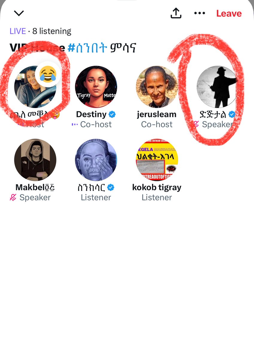 Ghost929570's tweet photo. @tigray128188412 ��ለ ዓጥሪት ባል ሓድር እዩ ሙሉኡ ማዓልቲ ክፍ እልኪ ትፅቢይ ዎዕልኪ 🙉😡 https://t.co/55QxJZYdiY
