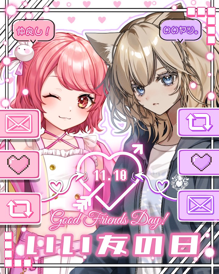 ゆず丸 兎丸ゆず‎🤍🐰🩹 (@y_z_mar) / Posts / X