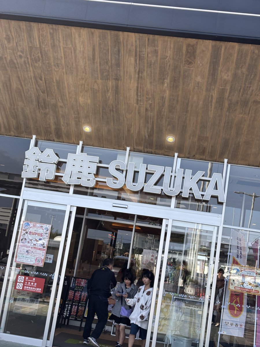 ユウキ🏁→11/9 BD見学 on X