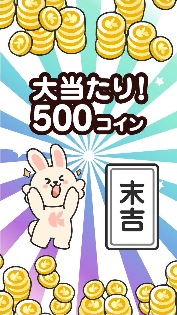 神戸康司 tweet media