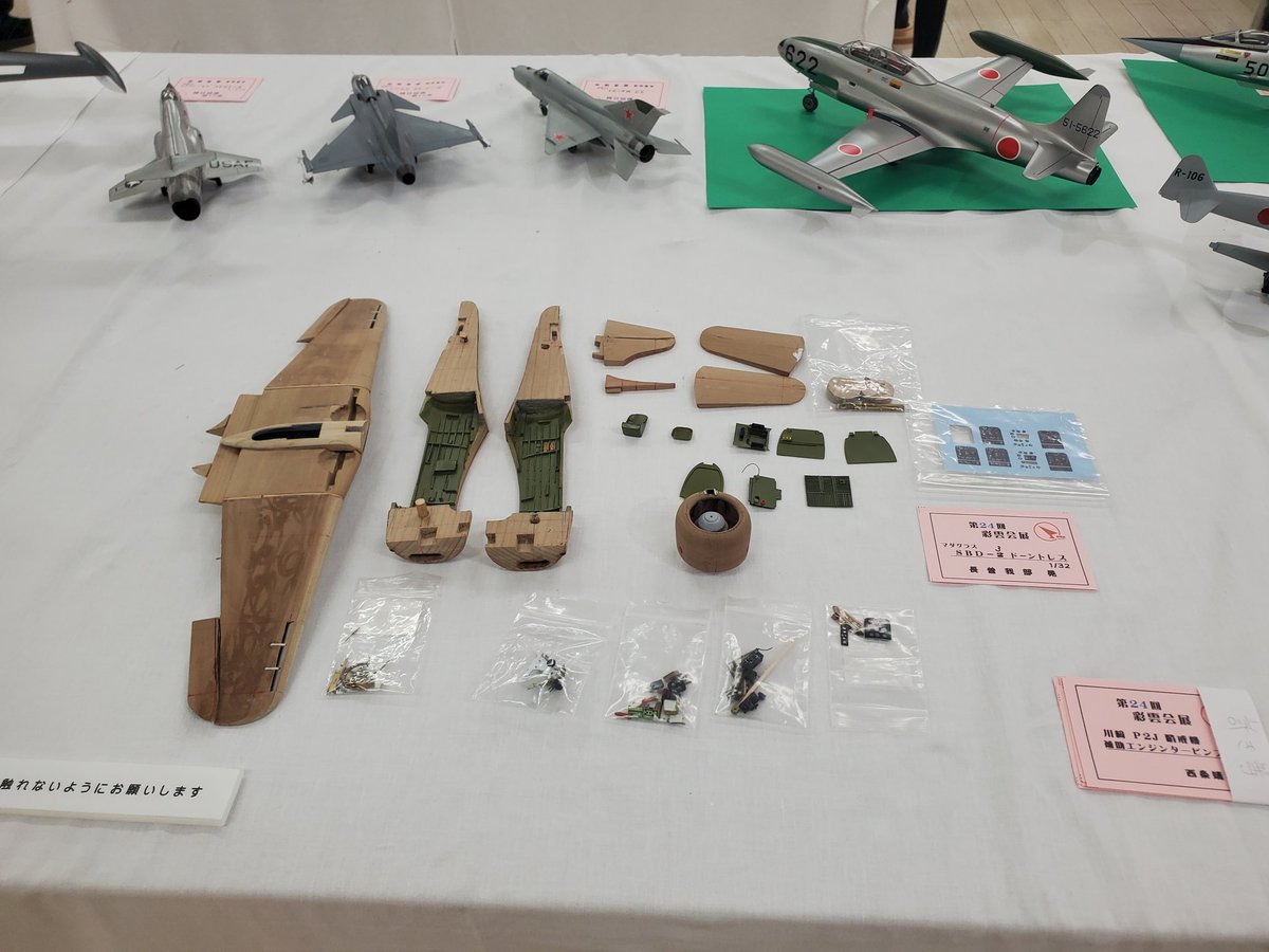 あかこぶし太郎 (@CrimzonF_Taro) / Posts / X