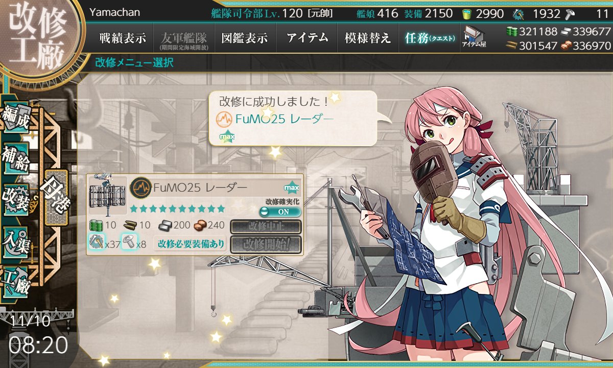 ymc (@twillwave1024) / Posts / X