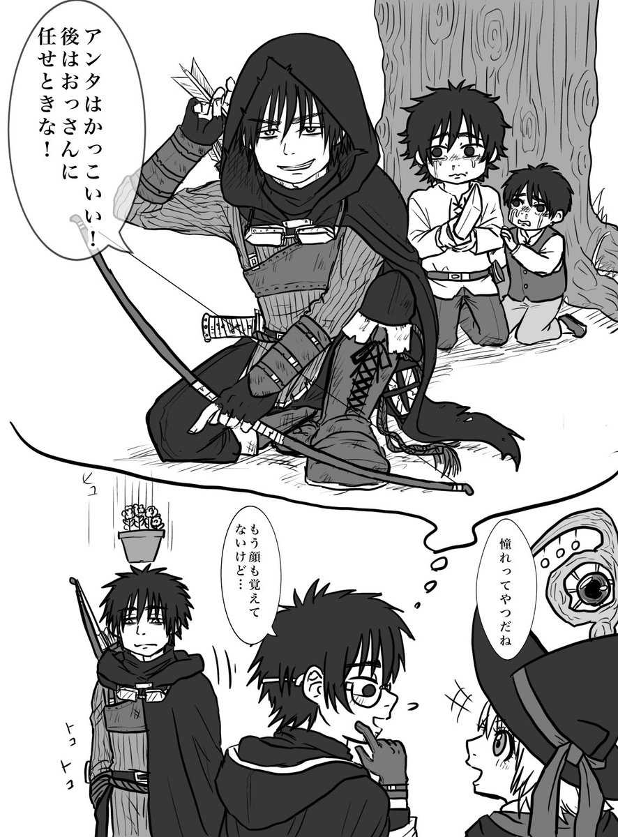 お萩 (@41ohagi) / Posts / X