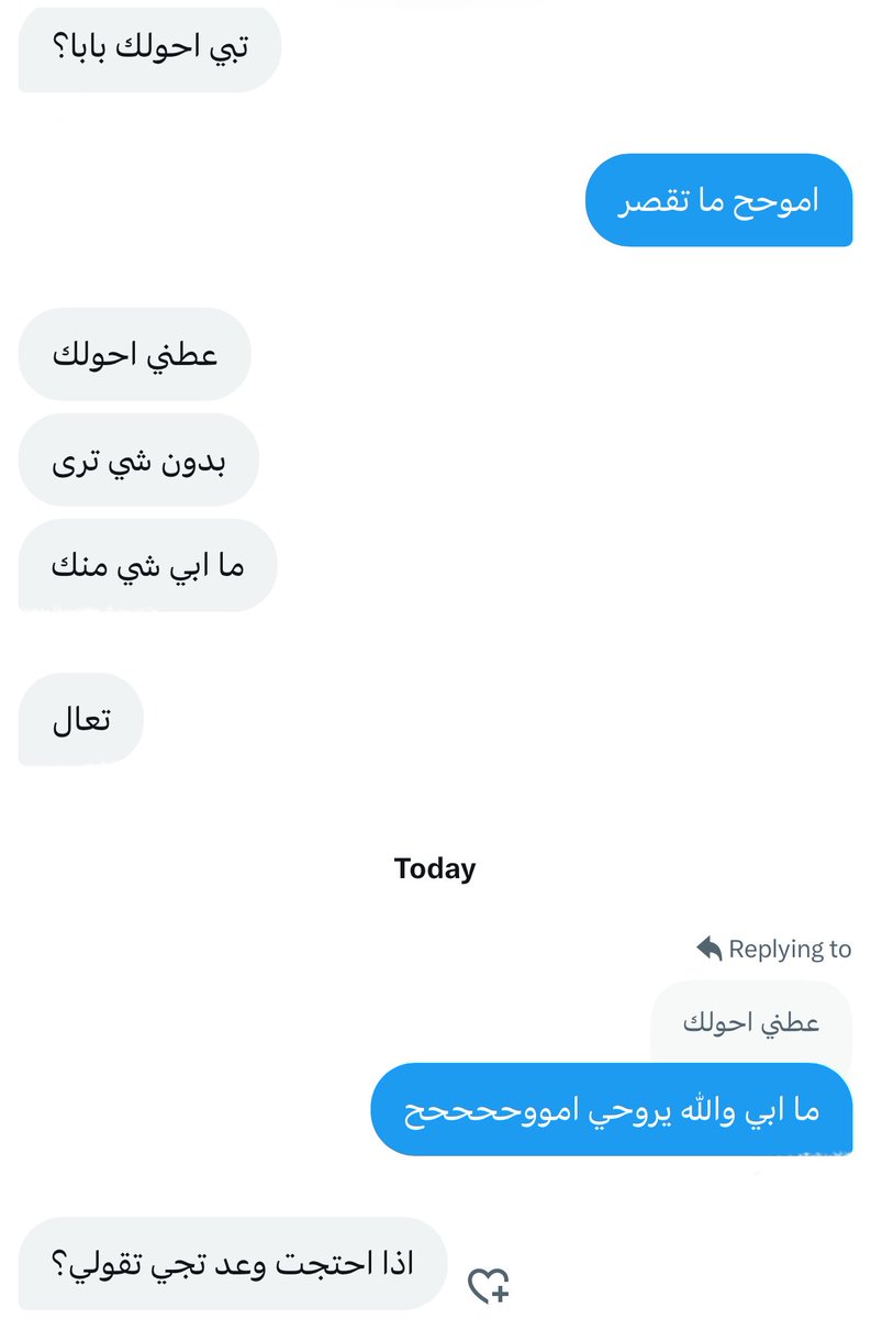 R tweet media