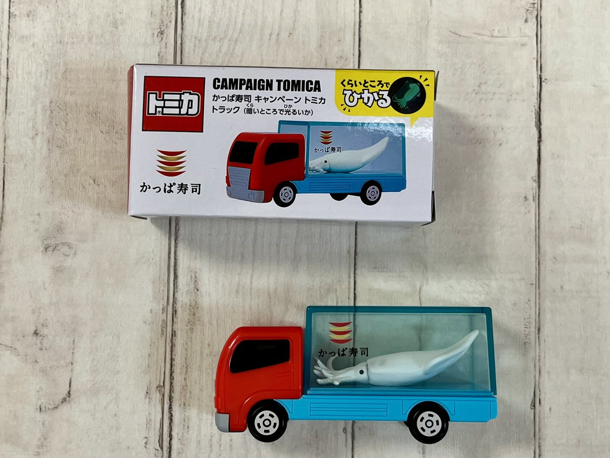 シーネットル　🦑 tweet media