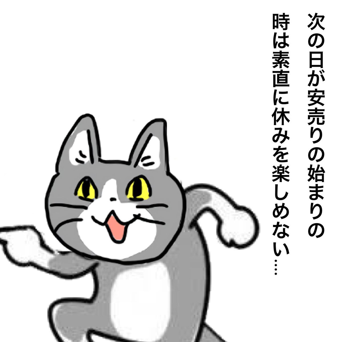 現場猫