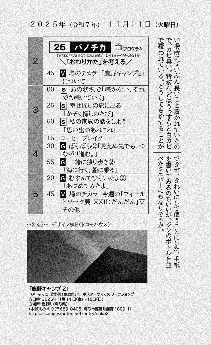 Fumitoshi Kato tweet media