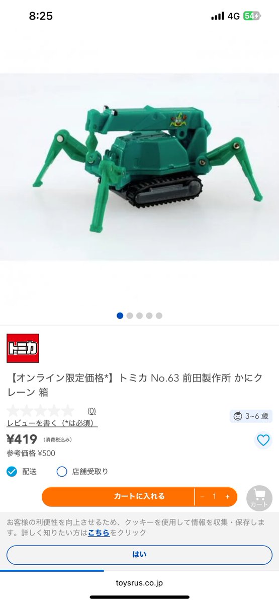 𝕂𝚊𝚝𝚑𝚊𝚛𝚒𝚗𝚎.【kˈæθ(ə)rɪn】 on X