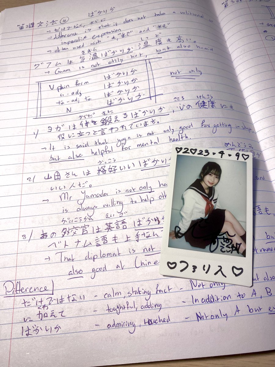 ファリス🇳🇱 on X