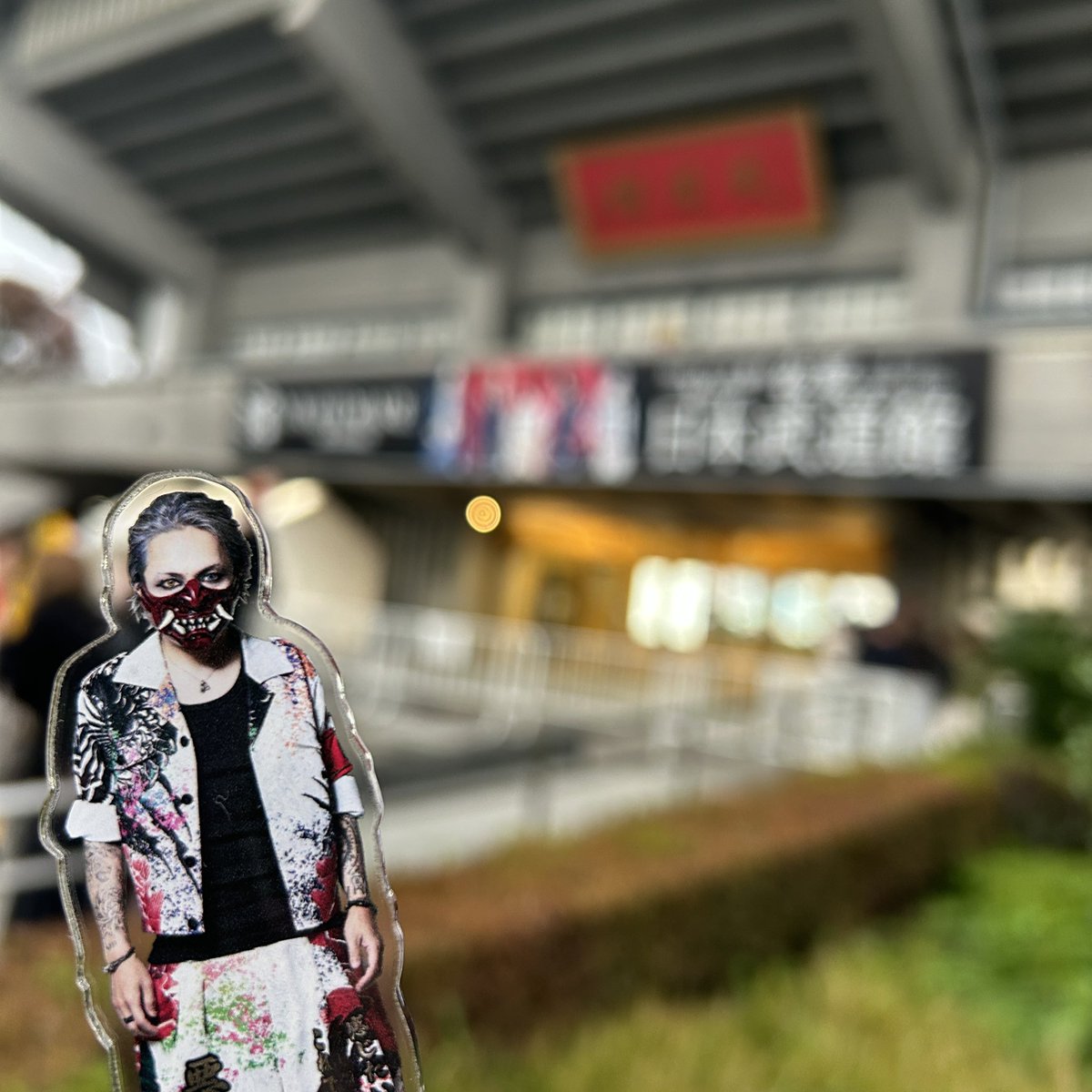 boootaman's tweet photo. 日本武道館さいっっこうでした🥹🥹🥹
座席&amp;1コだけかったアクスタが本命でロトも欲しいもの出たし今年の運はつかいきった、、、！笑
写真はピントが本命か会場どっちかしか合わなくてなら本命にしとこってやつ。笑 https://t.co/083Gj3qZVp