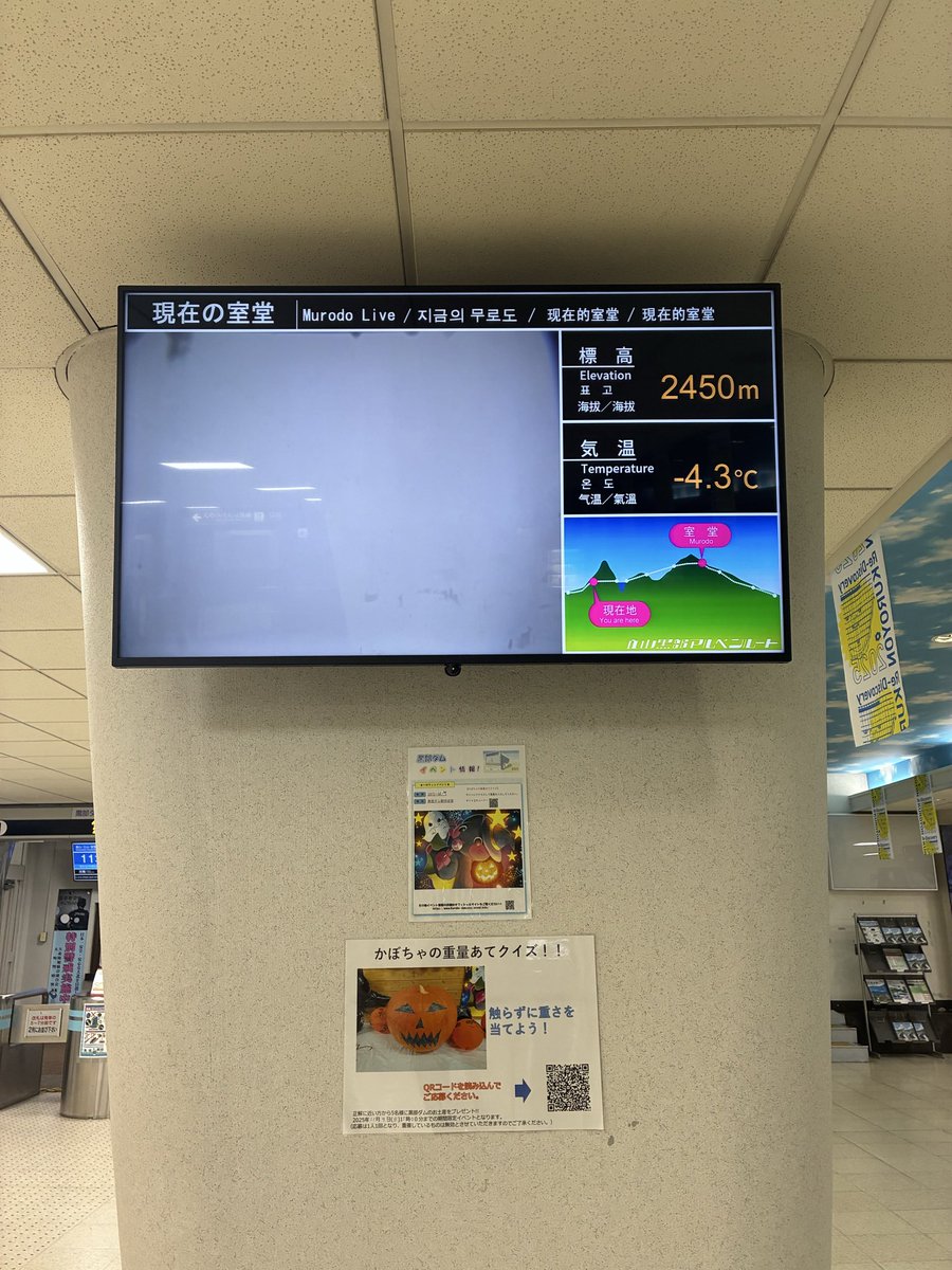 kurobe_kuronyon's tweet image. 今日のくろにょん

なりきりたいにゃ〜

#黒部ダム #くろにょん

※立山高原バスは大雪のため運休となりました🚌❄️
扇沢〜室堂間は通常通り運行しております