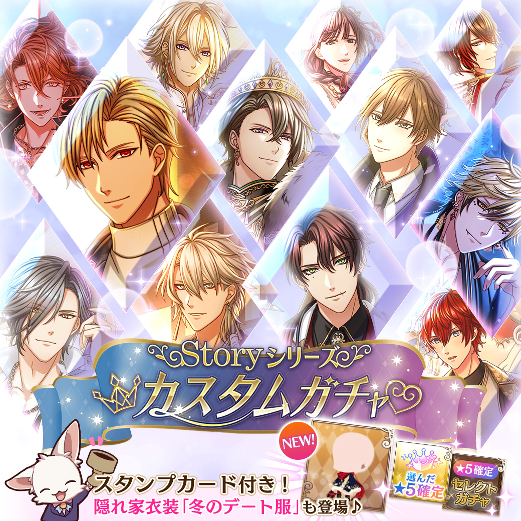 あんスタまとめ あんスタ】Trickstar展 ぼっち遠征 in Tokyo🚅⌇現地レポ、グッズ開封