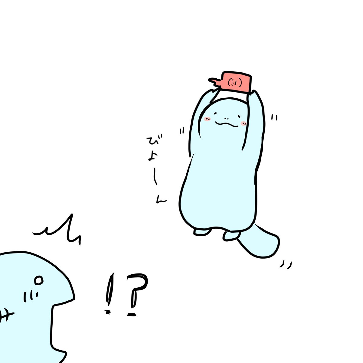 ボクもやってみた(´𐃷`)