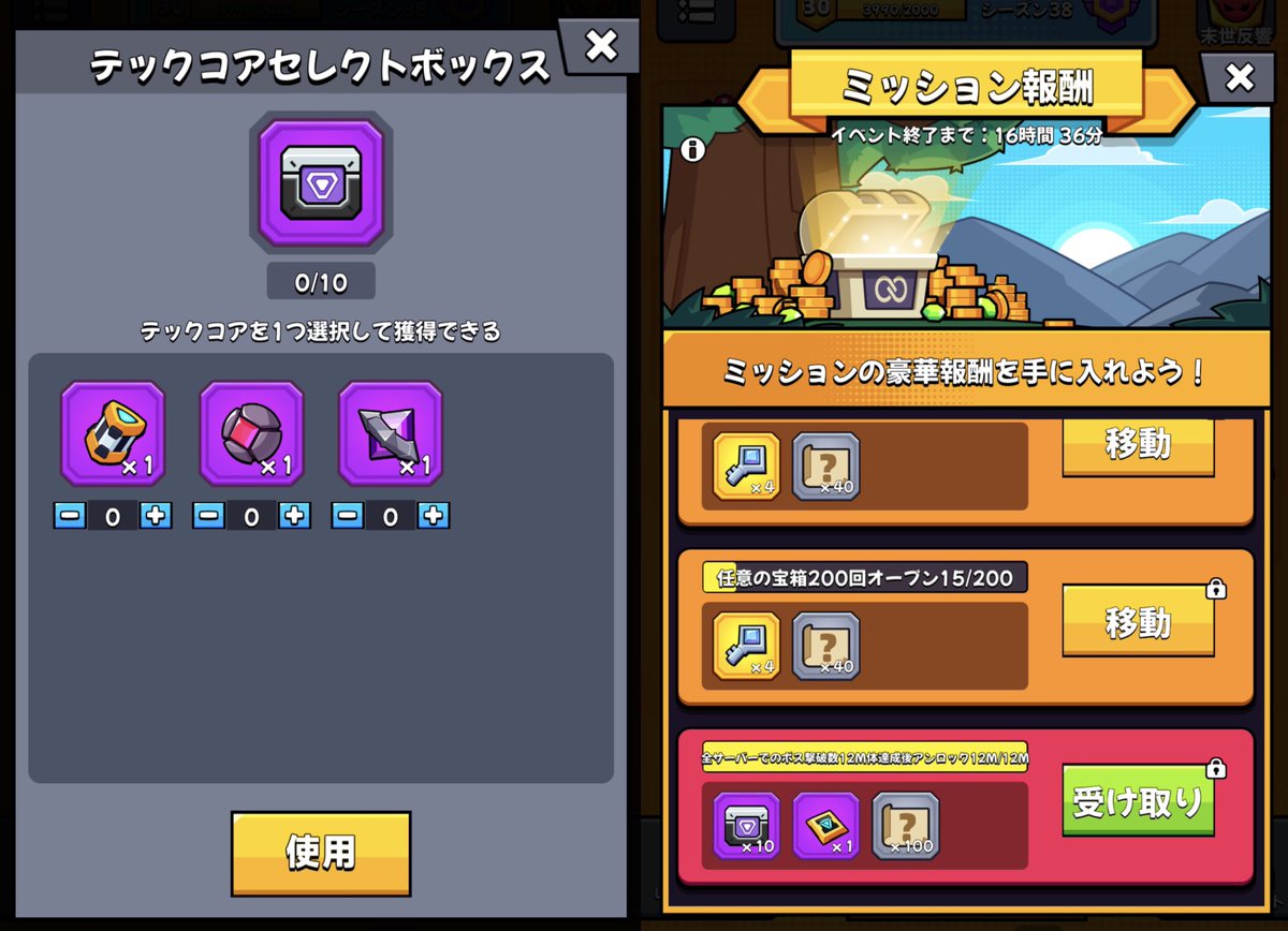 ⚠️ぷるゃアカウント⚠️ルイージのみ ⚠️ぷるゃアカウント