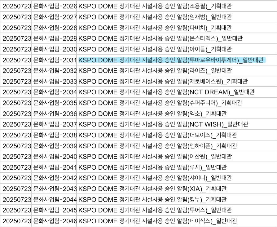 DaDD37yY8btXvFi's tweet image. 팬라 드가자