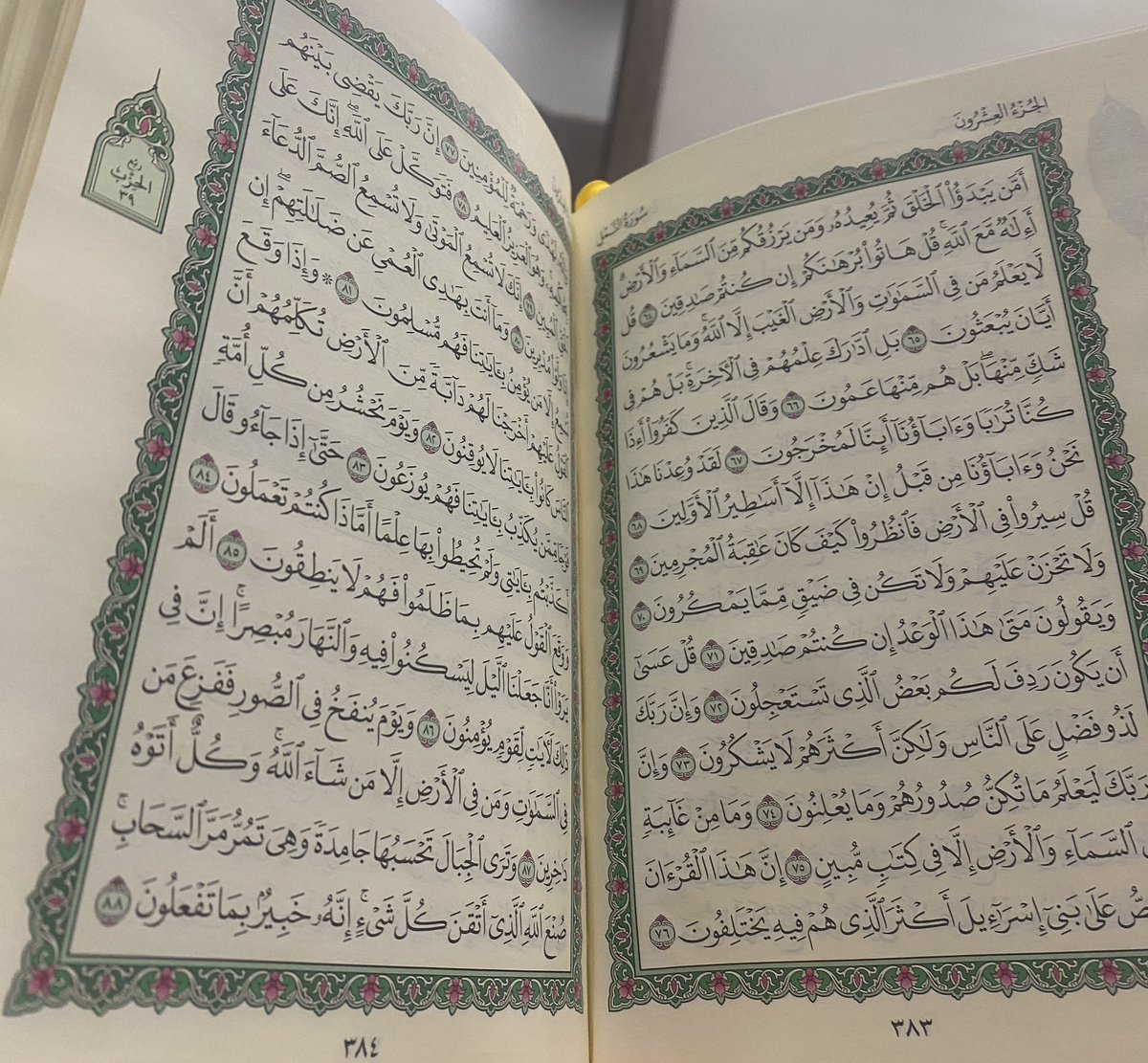 #فضفضه_مشاعر

حان الوقت الثمين :

حيث ينزلُ اللهُ كلَّ ليلةٍ إلى السماءِ الدنيا ، حين يبقى ثلثُ الليلِ الآخرِ ، فيقولُ: من يدعوني فأستجيبُ له ، من يسألني فأعطيه ، من يستغفرُني فأغفرُ له.🤍💞