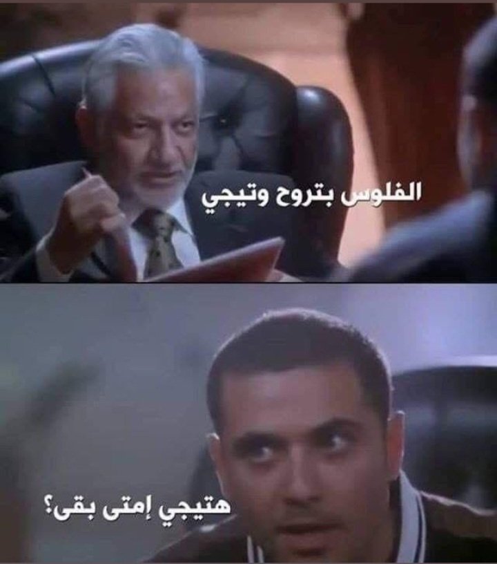 arabmemesss's tweet photo. https://t.co/HILOGKEFvJ