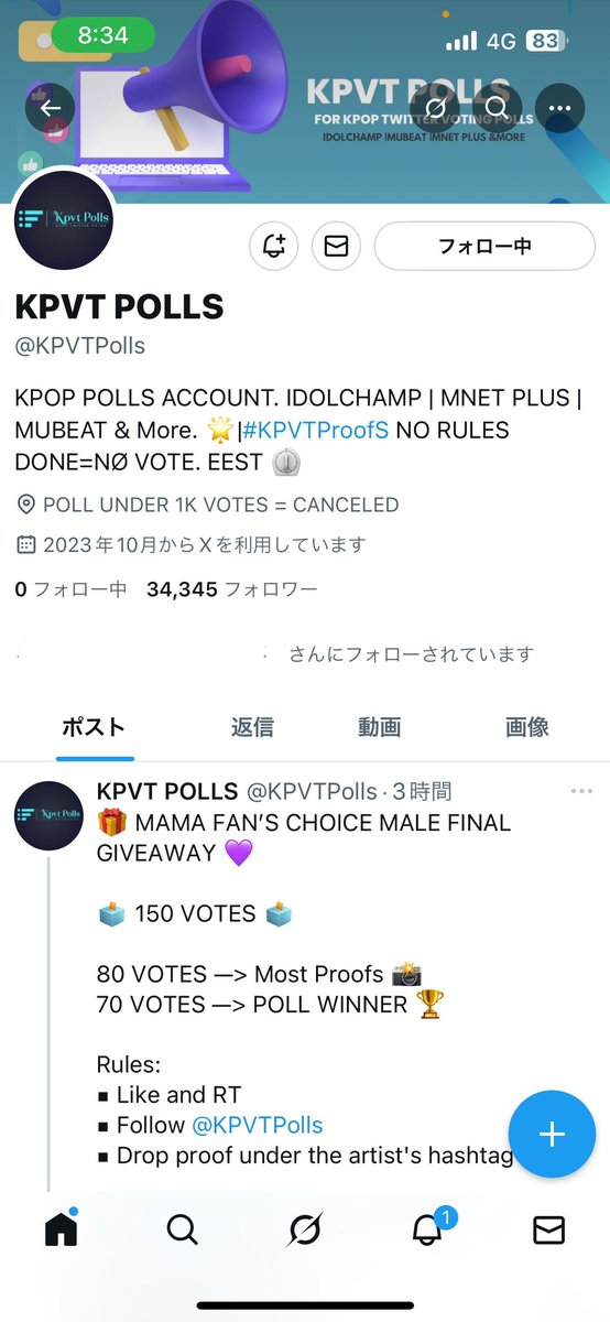 krmndream's tweet photo. @KPVTPolls Done for #TXT 
#2025MAMAVOTE
#tomorrowxtogether https://t.co/hVzwCh7EEl