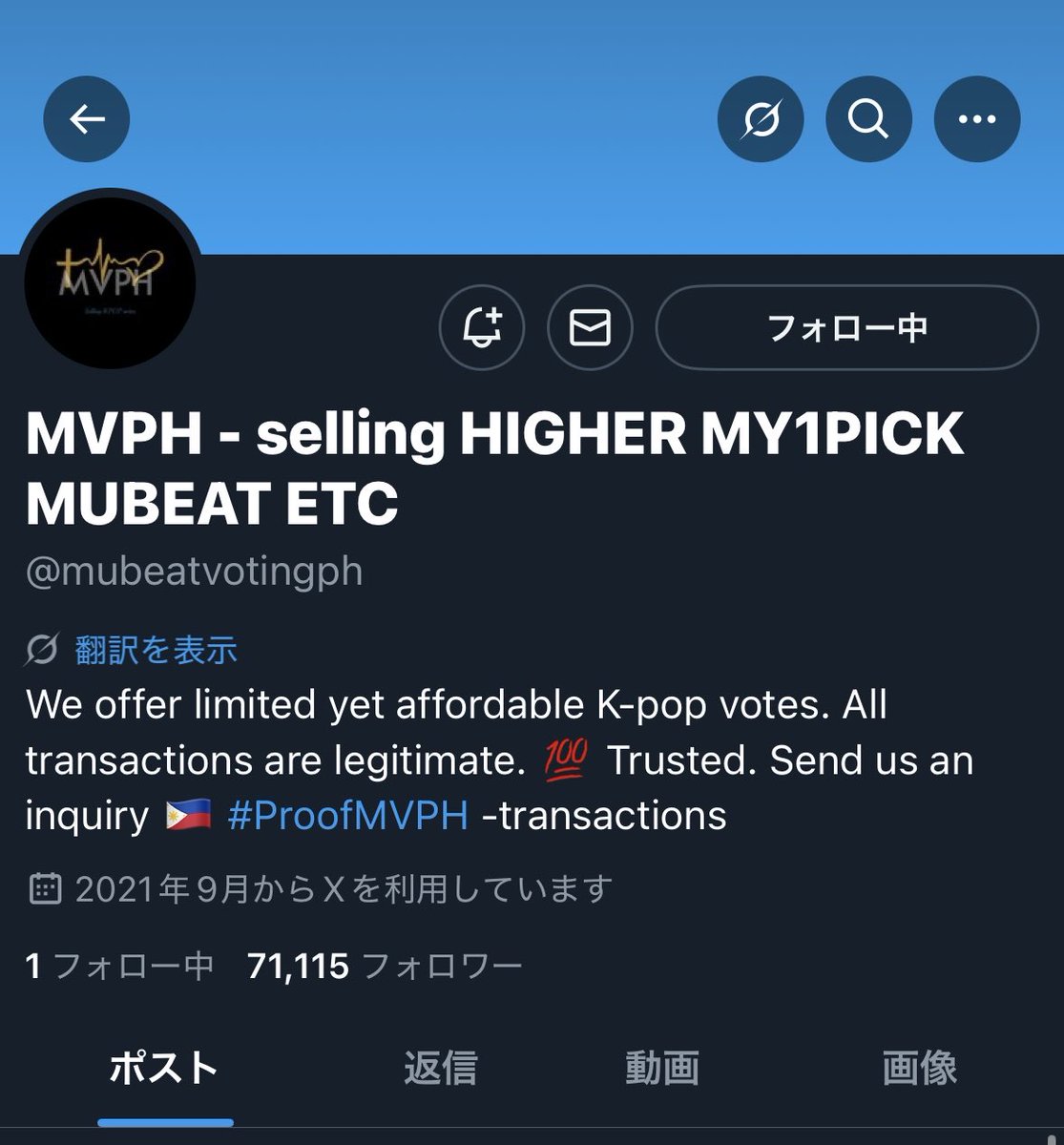 うめかおり tweet media