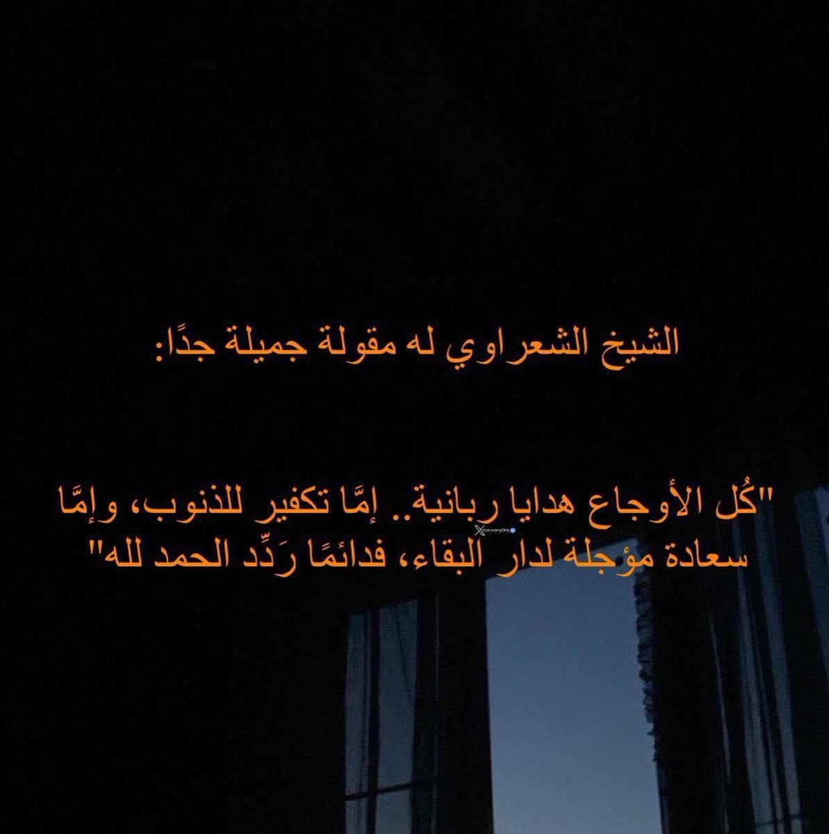 مغفرة (@1m8li) on Twitter photo 