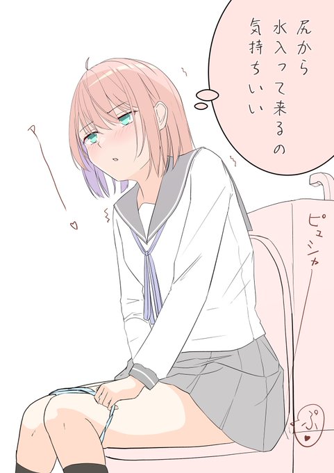 #いいトイレの日 