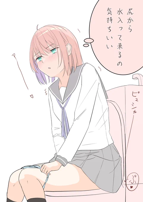 #いいトイレの日 