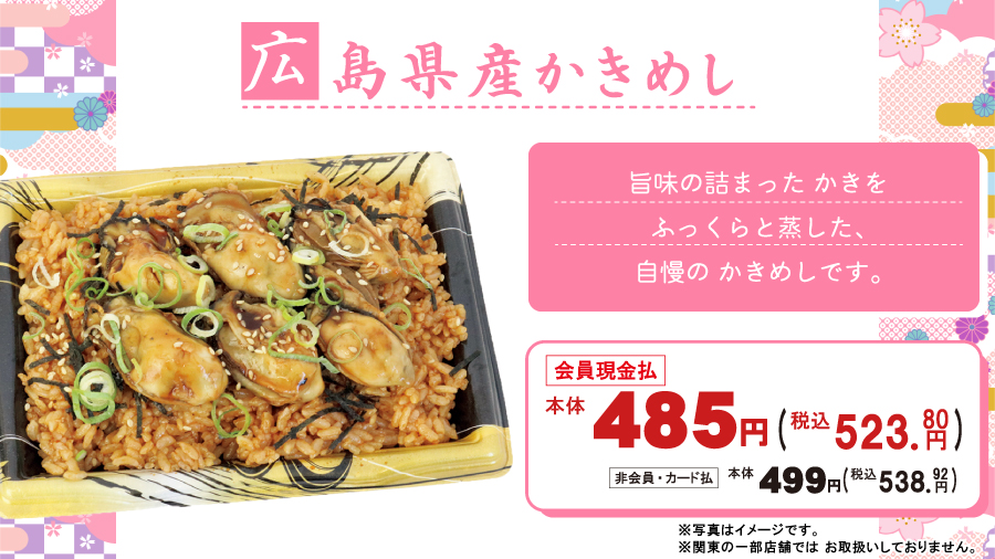 オーケー（公式） (@OK_EDLP) / Posts / X