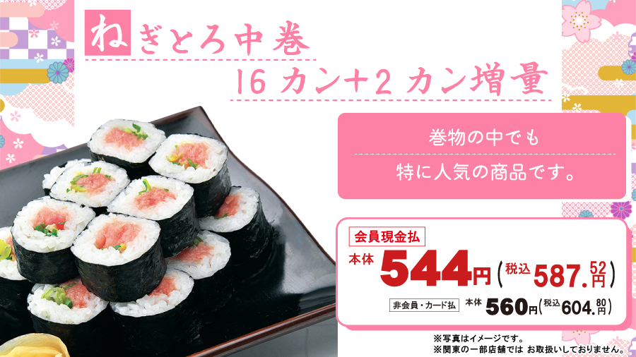 オーケー（公式） (@OK_EDLP) / Posts / X