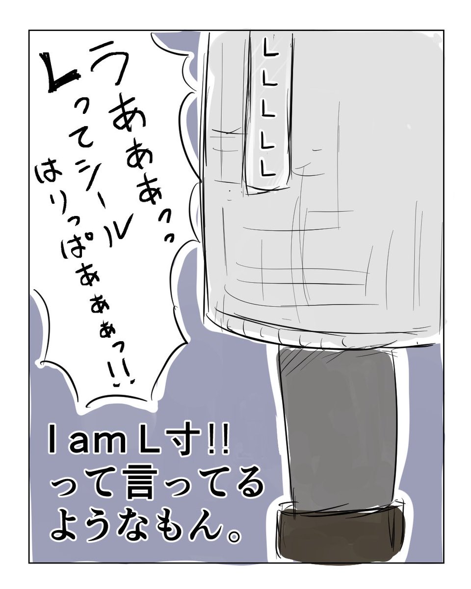 futomomushi's tweet photo. https://t.co/aNSrbBac6o