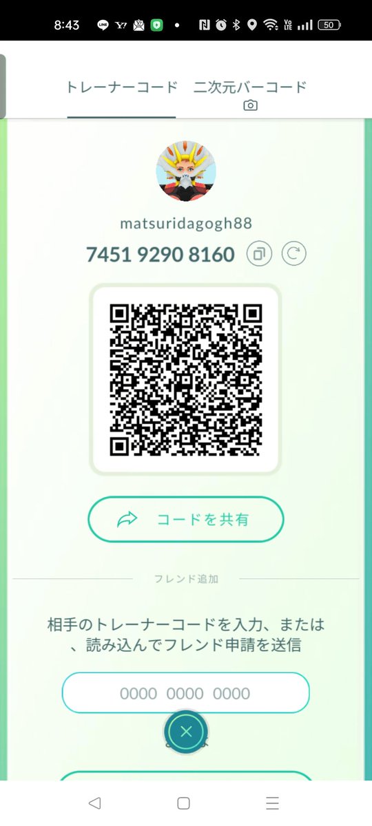 matsuridagogh88's tweet photo. 72へレベルアップ。
#ポケモンGO
#ポケモンGOフレンド
#PokemonApp
#PokemonGOfriends
#PokemonGO
#PokemonGOfriend #PokemonGOraid https://t.co/bvtzmSTgid